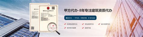 资质荣誉-长江水利水电工程建设(武汉)有限责任公司