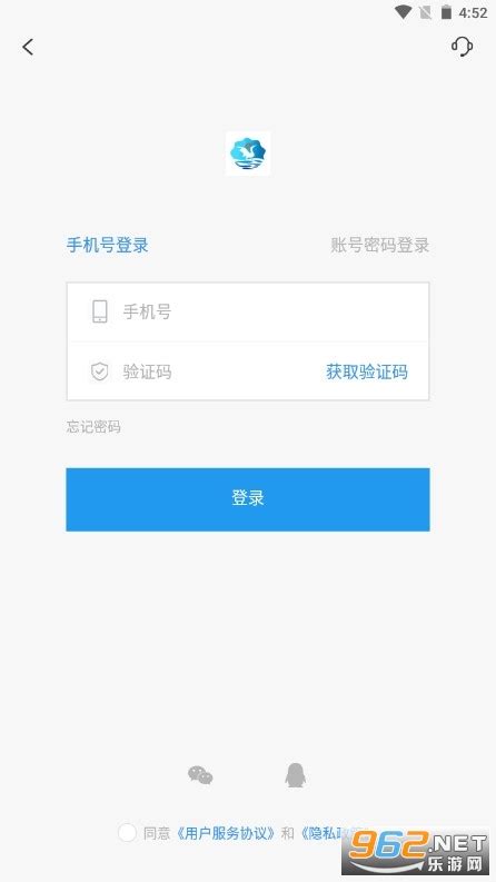 鹤壁智慧教育平台app下载家长版-鹤壁智慧教育平台手机app下载安装v1.4.2-乐游网软件下载