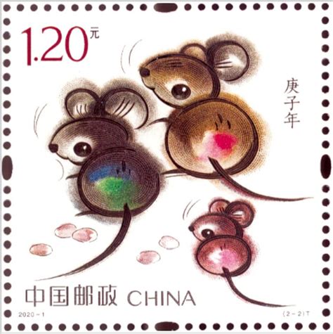 2020年生肖鼠邮票设计图案一览（南京怎么买）- 南京本地宝