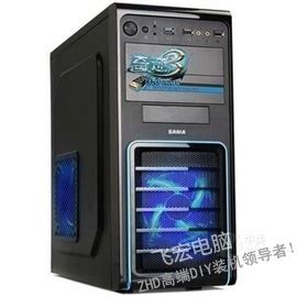 北京电脑维修上门装机服务重装系统组装电脑升级笔记本维修清灰-淘宝网