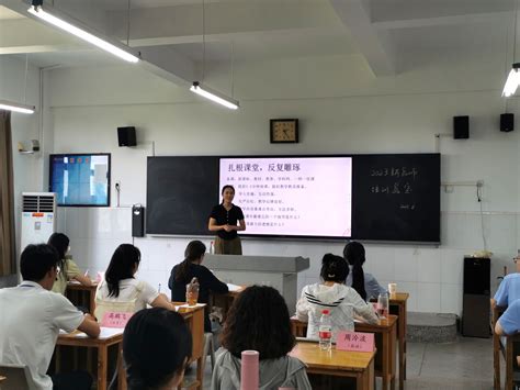 临沂一中2022年新教师培训简报（四） - 山东省临沂第一中学