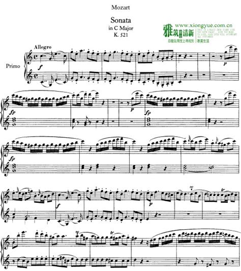 莫扎特 C大调钢琴奏鸣曲 K.521四手联弹钢琴谱 - 雅筑清新乐谱