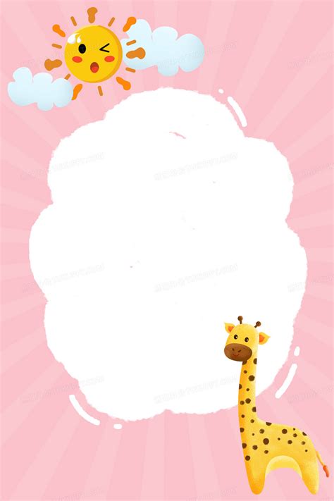 儿童卡通手绘长颈鹿可爱背景背景图片素材免费下载_熊猫办公