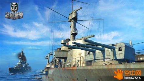 战争史杂谈之二十三：德国巡洋舰“柯尼斯堡”号（下） - 知乎