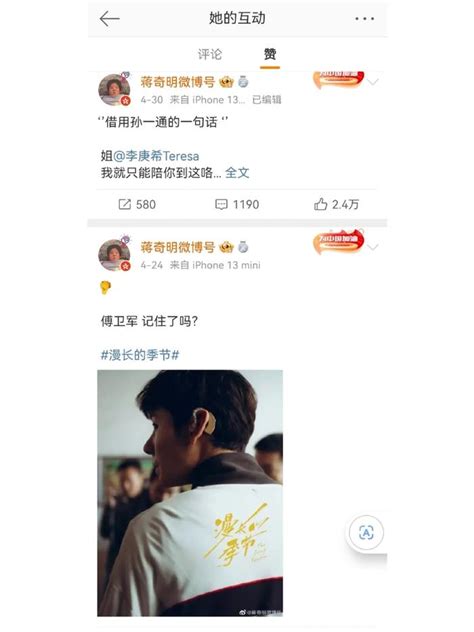 崔奇图片