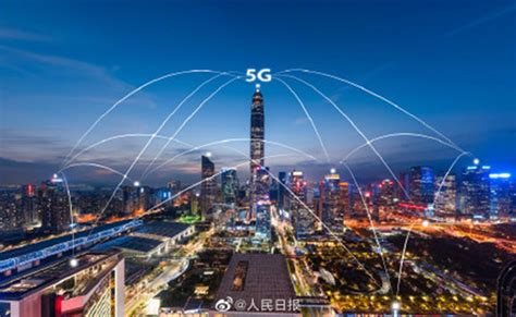 深圳成为全国首个5G独立组网全覆盖的城市