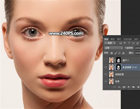 Photoshop保留质感给美女人像照片后期磨皮(2) - PS教程网