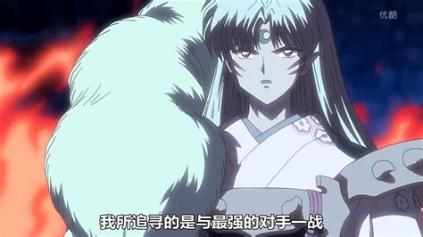犬夜叉珊瑚(さんご)/自截头像图片