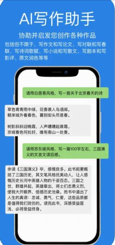 ChatGPT Openai AI聊天机器人app下载-ChatGPT Openai AI聊天机器人官方版下载v1.0-云奇网