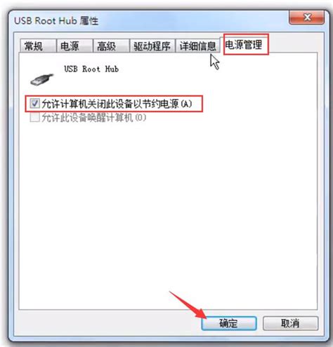 win7无法识别移动硬盘怎么办？win7移动硬盘找不到解决方法-纯净之家