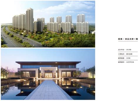 依云水岸住宅小区（二期） - 工程施工 - 重庆交旅建设工程有限公司