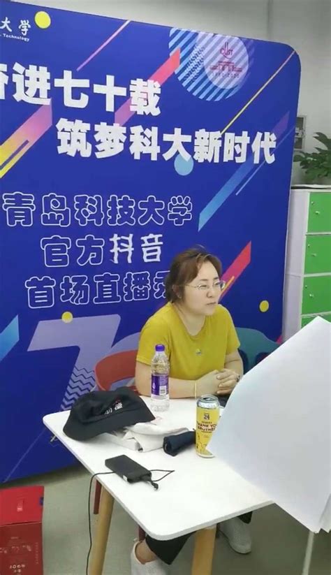 【青青岛直播】2022青岛·中国财富论坛（7.31） - 青岛新闻网