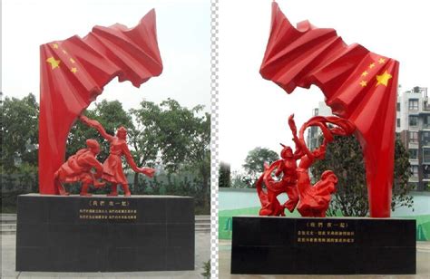 华艺雕塑宣传册_山东华艺雕塑艺术股份有限公司