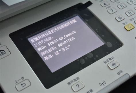 电脑如何连接无线打印机等设备_360新知