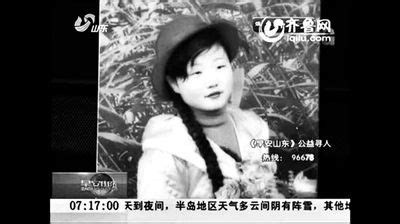 四川失踪女生遗体在江中被发现，警方最新通报→_手机新浪网