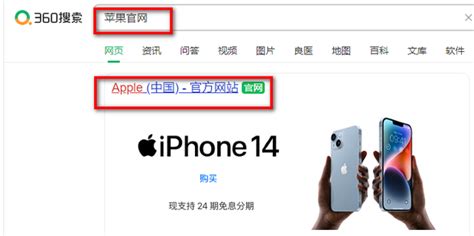 苹果中国官网上线官方翻新产品-苹果翻新机和新机的区别 - 见闻坊