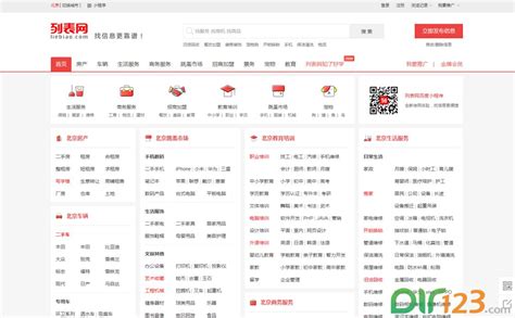 桂林生活网app下载-桂林生活网论坛v1.0 安卓版 - 极光下载站