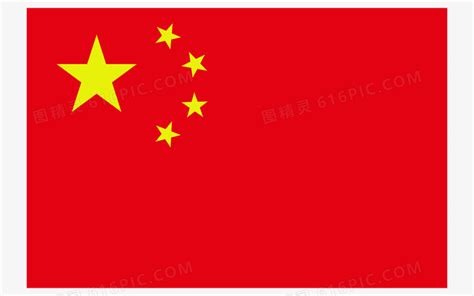 中国国旗图片免费下载_PNG素材_编号z09i30yqz_图精灵