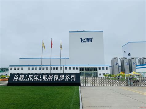 中国飞鹤全产业链助力“双碳目标”，减碳超13万吨_凤凰网