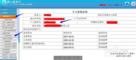 老人投靠子女入户广州办理指南（条件+流程+资料）-广州入户办事指南