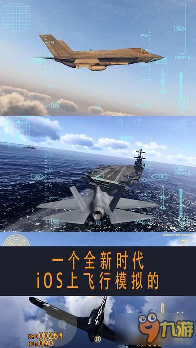 《空战争锋》世界争霸赛模式攻略介绍 - 空战争锋攻略-小米游戏中心