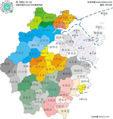 浙江省的区划变动，11个地级市之一，温州市为何有12个区县？|温州市|浙江省|台州市_新浪新闻