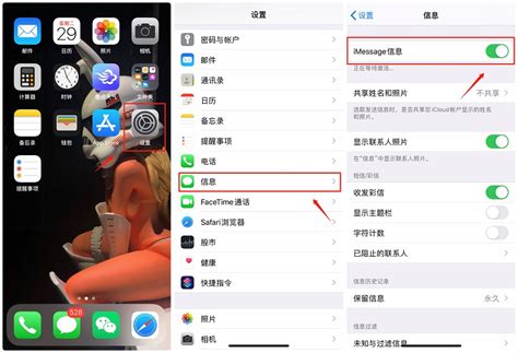 iPhone14短信显示感叹号怎么办-iPhone手机关闭Message信息的方法 - 极光下载站