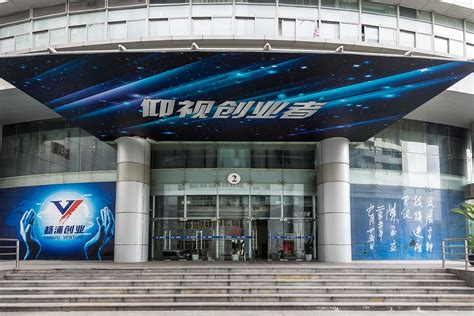 上海杨浦科技创业中心_上海市杨浦区人民政府