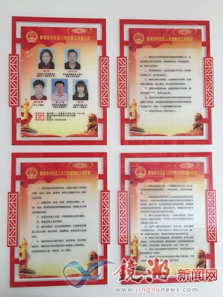 十二届全国人大二次会议安徽代表团在京成立_中国人大网