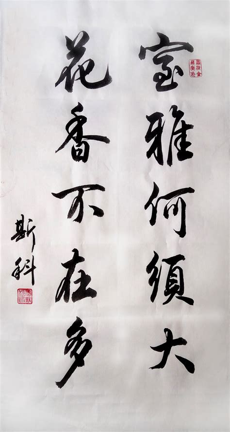 书法大全图片
