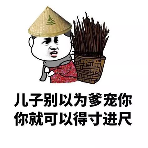 对不起表情包 - 对不起微信表情包 - 对不起QQ表情包 - 发表情 fabiaoqing.com