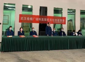 企业特点_武汉经济技术开发区沌口劳动就业服务中心