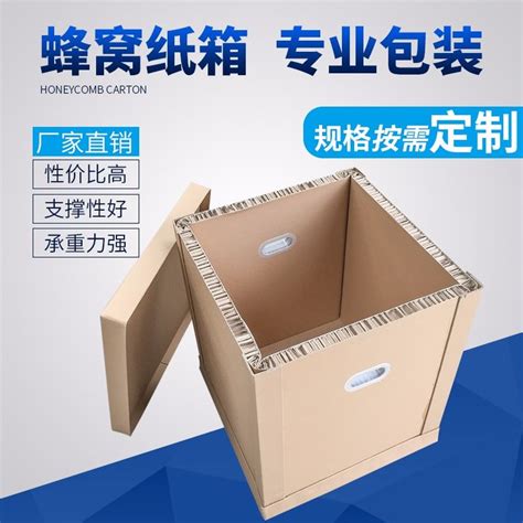 中国一年网购就会用掉100亿个瓦楞纸箱，它们是怎么制造出来的|印刷|瓦楞纸箱|瓦楞纸板_新浪新闻