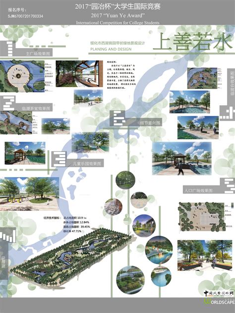绥化,建筑园林,设计素材,设计模板,汇图网www.huitu.com