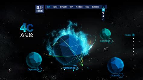 蓝色光标官方网站-数据可视化|交互设计|HTML5设计开发|网站建设|万博思图(北京)