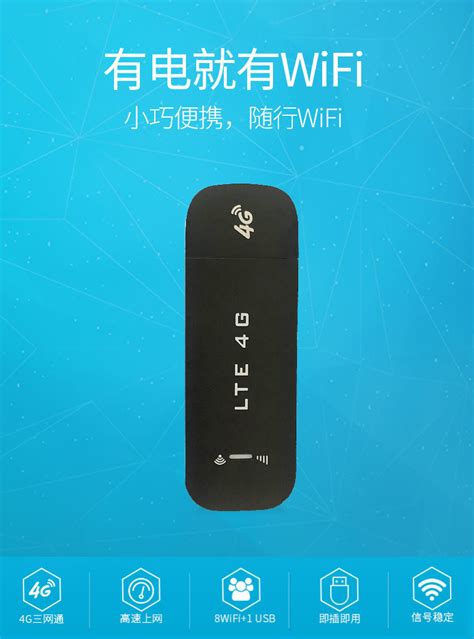 可能大家都见过，但这次是官方产品-联通随享4G随身WiFi评测_网络设备_什么值得买