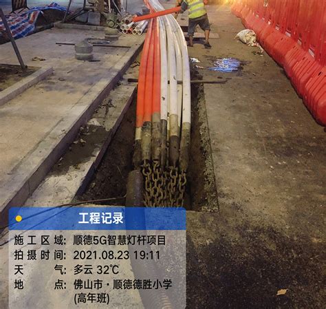 管道非开挖修复_服务项目_江苏振祺建设工程有限公司