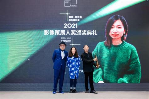 王苡沫摘得2021集美·阿尔勒国际摄影季发现奖-影像中国网-中国摄影家协会主办
