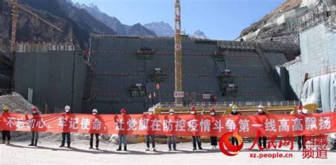 西藏在建最大水电项目有序复工