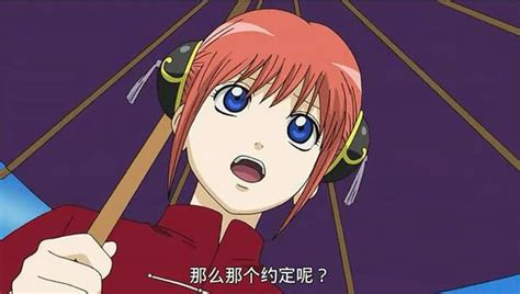 银魂今井信女图片