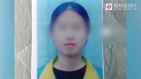 河南驻马店16岁女孩失联多日 其父称在河里找到确认离世_凤凰网视频_凤凰网