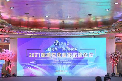 木棉中国荣获“2021企业社会责任行业典范奖”_凤凰网