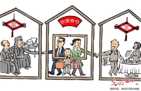 漫画：争来吵去闹离婚，春节“回谁家过年”?_赵国品_ 光明图片