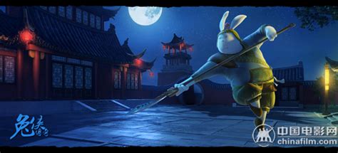 《兔侠》热度飙升 被赞中国3D动画新标杆(图)_手机新浪网
