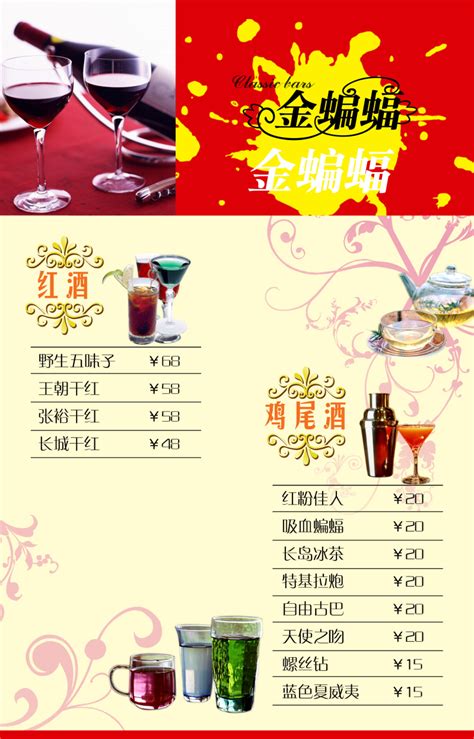 杭州OT酒吧消费价格 ONE THIRD酒吧低消_杭州酒吧预订