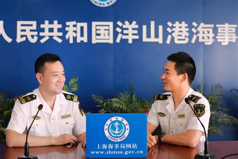 在线访谈-中华人民共和国上海海事局