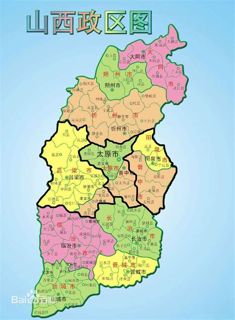 晋中市地图图片