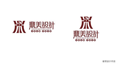 餐饮美食品中式传统面馆鼎字logo商标志图片_LOGO_编号11412109_红动中国
