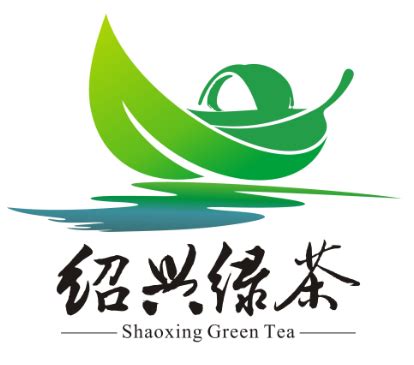绍兴市绿茶公共品牌名称及LOGO征集入围作品公示