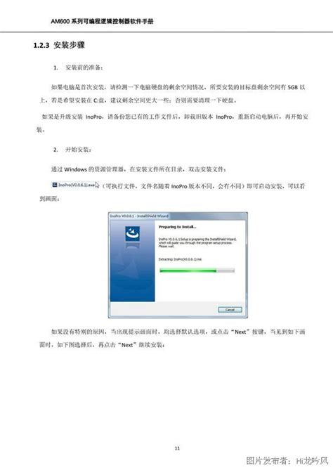 最新ACS550用户手册_ACS550_变频器_中国工控网